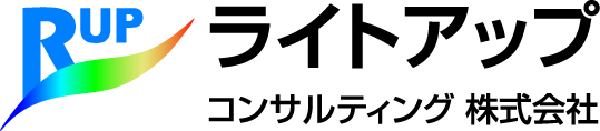 ライトアップコンサルティング株式会社