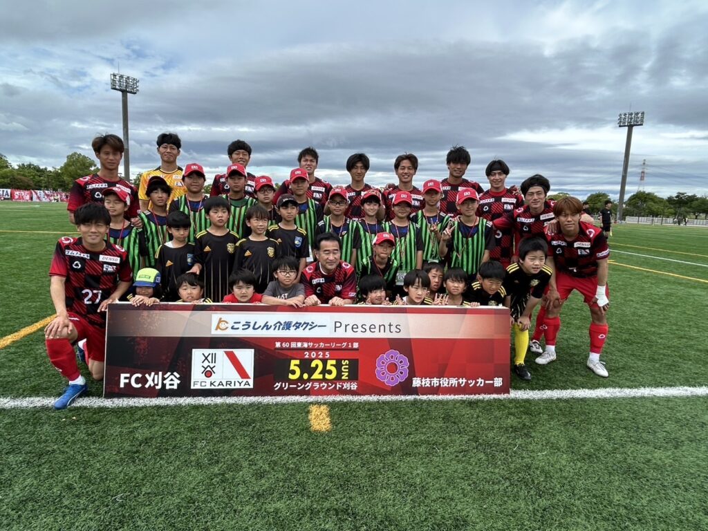 第60回東海サッカーリーグ1部 藤枝市役所サッカー部戦 試合結果