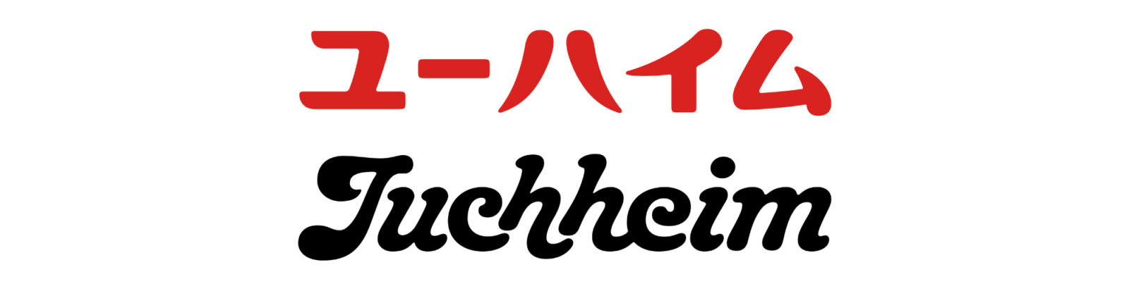 株式会社ユーハイム