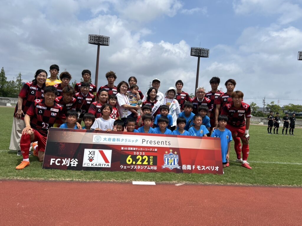 第60回東海サッカーリーグ1部 岳南Fモスペリオ戦 試合結果