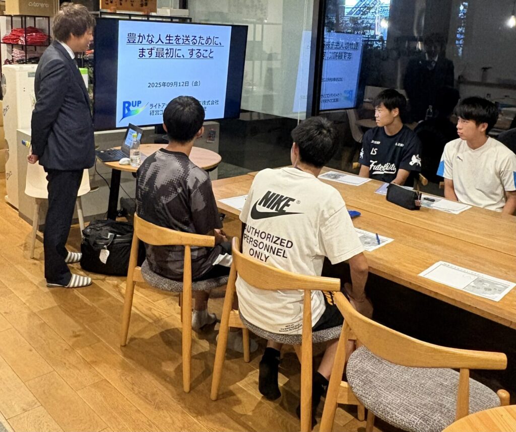FC刈谷アカデミー生が「夢や目標」を具体化する講義に参加しました
