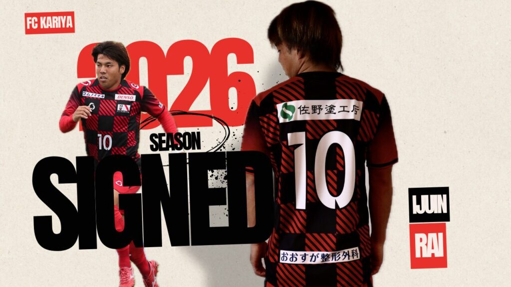 伊集院雷選手 2026シーズン契約更新のお知らせ