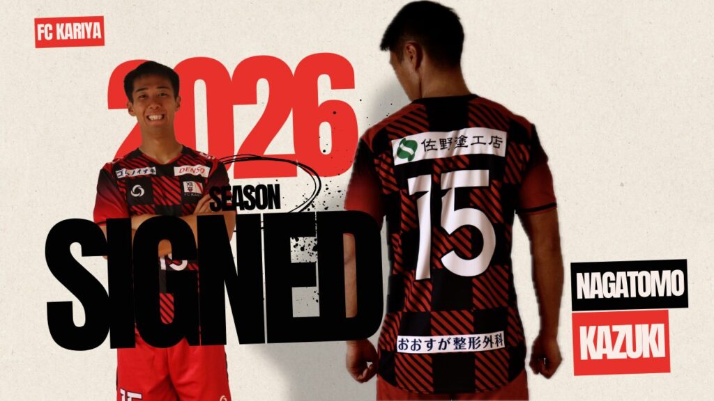 長友一輝選手 2026シーズン契約更新のお知らせ