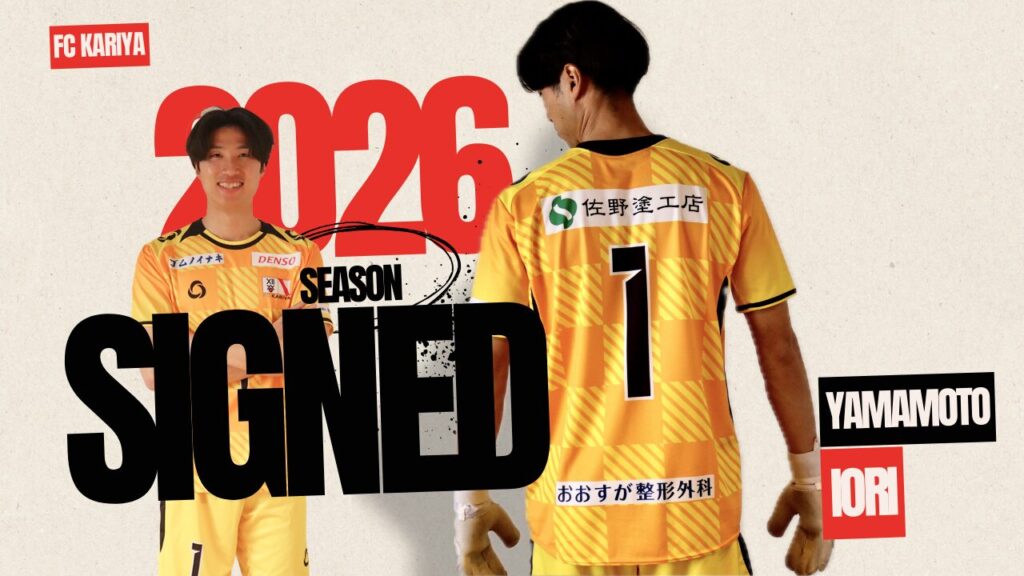 山本伊織選手 2026シーズン契約更新のお知らせ