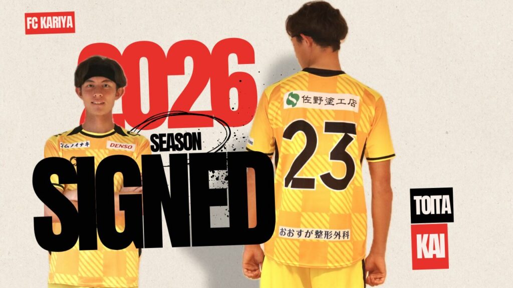 戸板海選手 2026シーズン契約更新のお知らせ