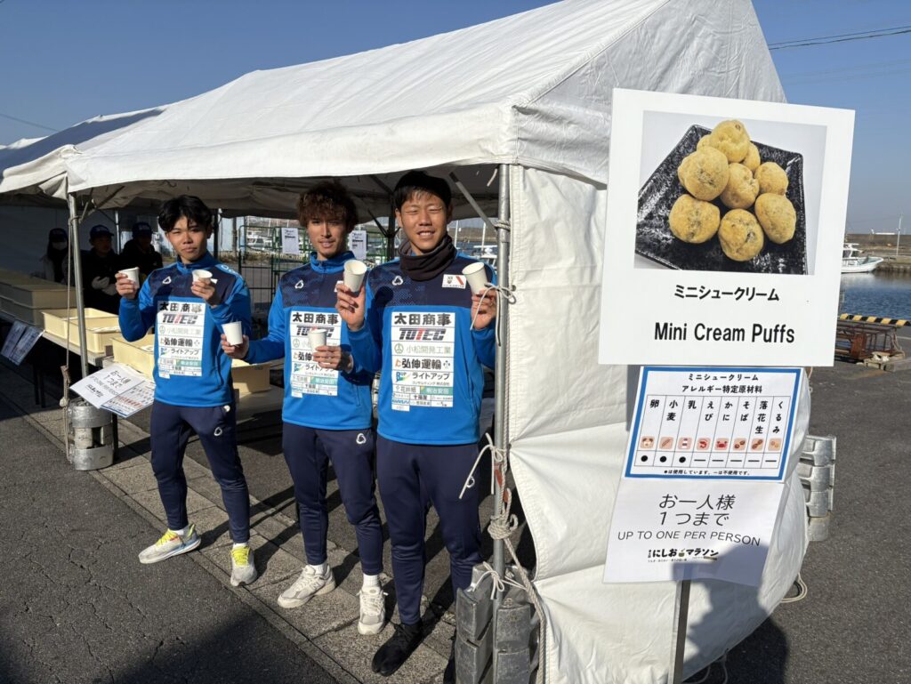 第4回にしおマラソンに選手・スタッフ活動のご報告