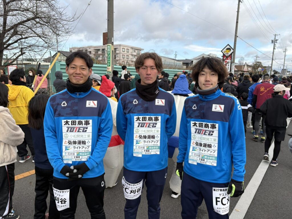第27回高浜シティマラソン選手参加 活動報告