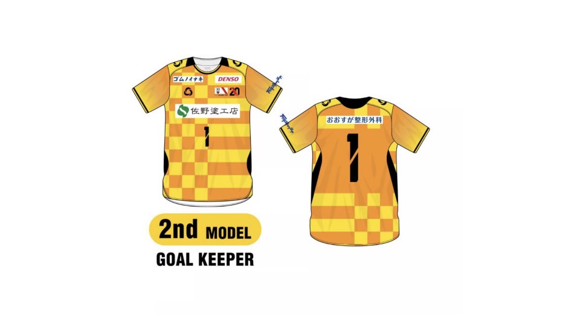 2026シーズンオーセンティックユニフォームGK2nd