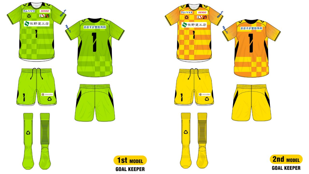 2026シーズンユニフォーム