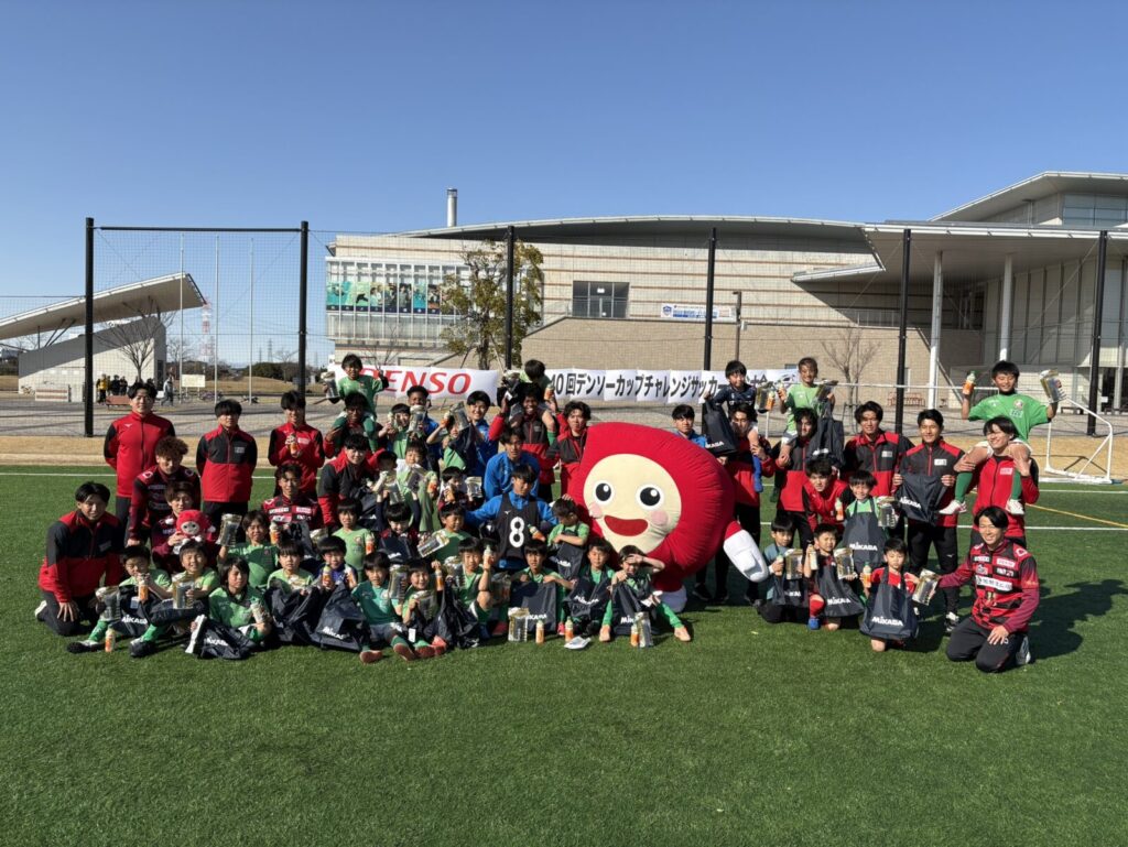 『第40回デンソーカップチャレンジサッカー刈谷大会』各地域代表選手とサッカー教室の活動報告